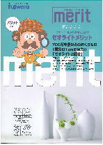 [ICgbg