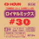 roiyaru30